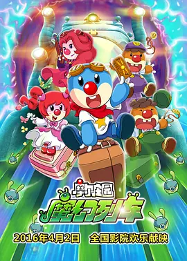 警花夹震蛋穿情趣内衣