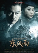 黑人操中国女人